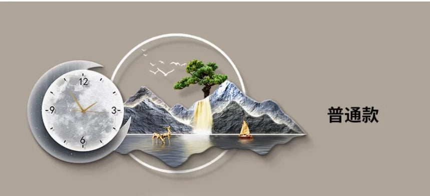 Luxury Silent Wall Clock with Luminous Landscape Mural